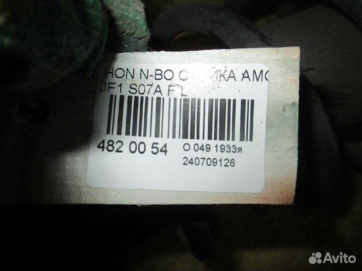 Амортизатор передний левый Honda N-box JF1