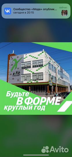 Абонемент в спортзал