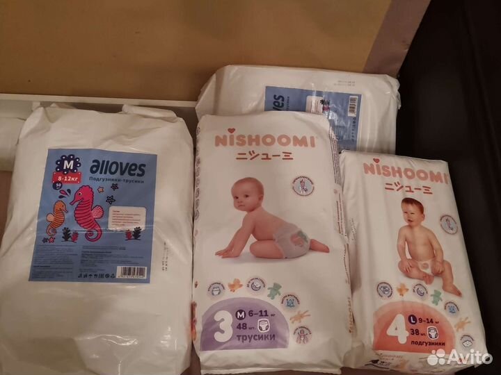 Подгузники