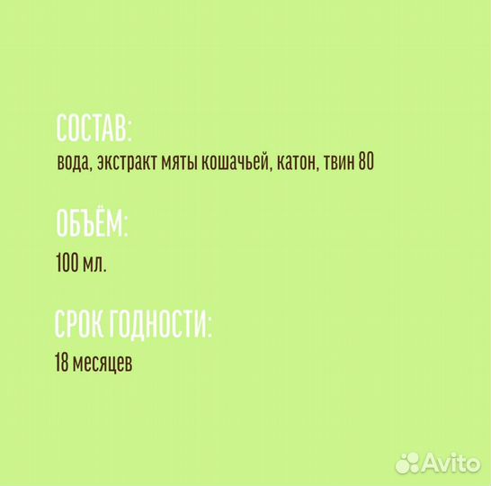 Лакомства для кошек