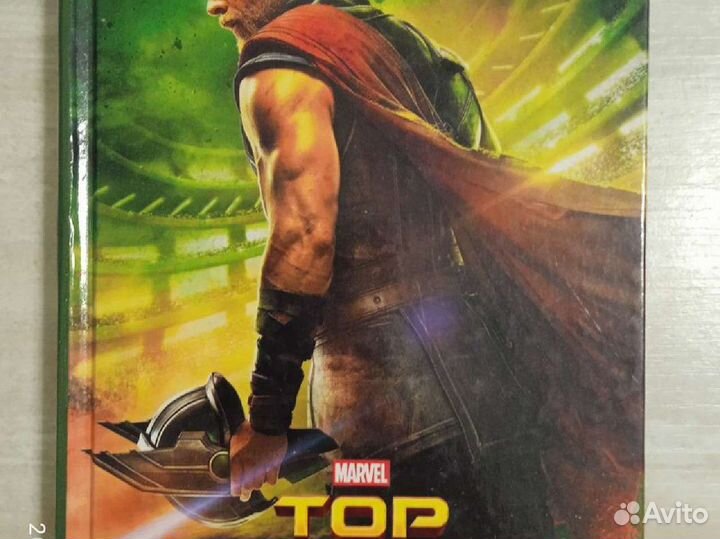 Книги марвэл в ассортименте