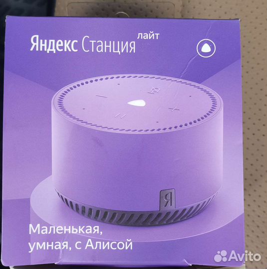 Яндекс Станция Алиса мини