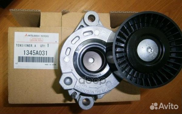 Натяжитель ремня генератора 1345A031 mitsubishi