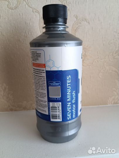 Промывка двигателя