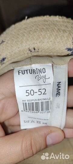 Детская шляпа