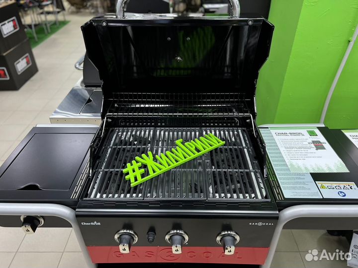 Гибрид газовый и угольный гриль Char-Broil Hybrid