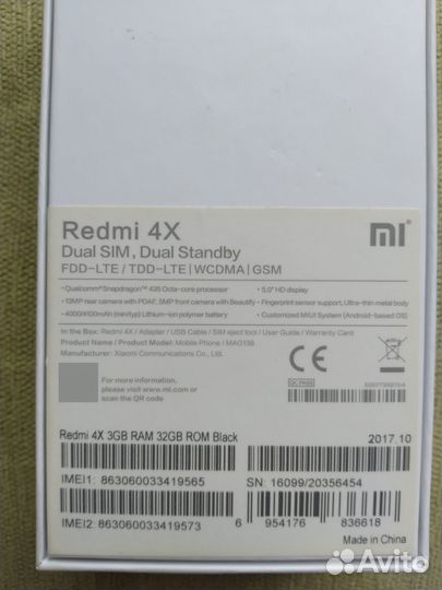 Xiaomi Redmi 4X, 3/32 ГБ