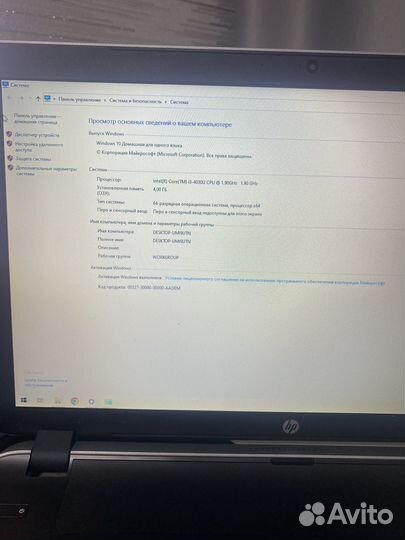 Ноутбук hp pavilion