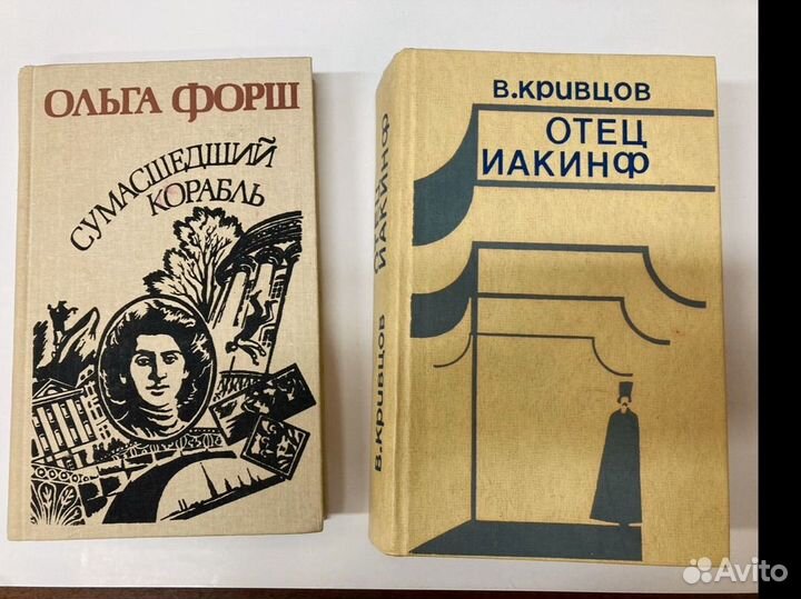 Советская литература