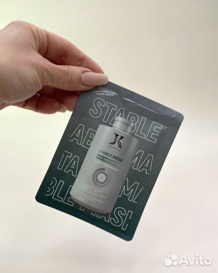 Саше 20 мл. (пробники)