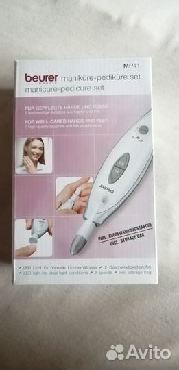 Аппарат для маникюра и педикюра Beurer MP 41