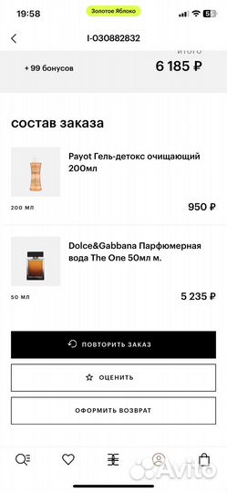 Парфюмированная вода мужская Dolce&Gabbana The one