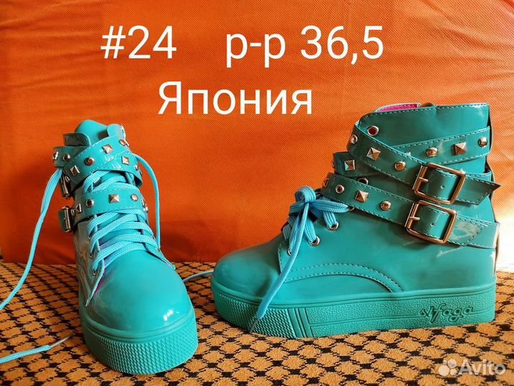 Ботинки, полуботинки