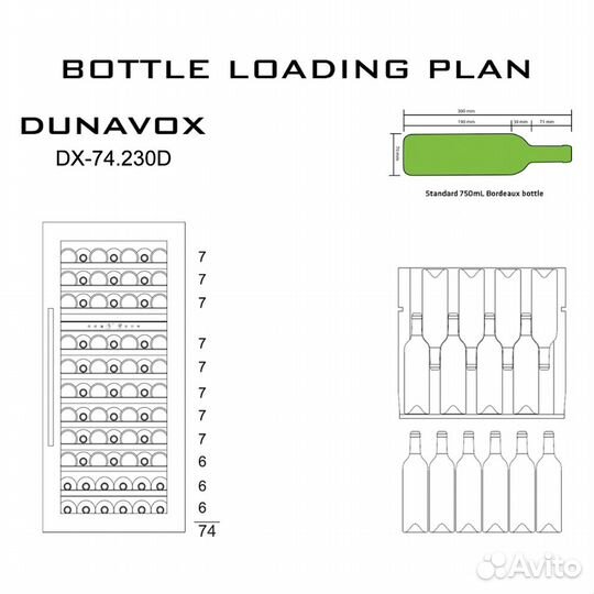 Винный шкаф Dunavox DX-74.230DW