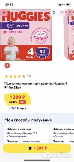 Подгузники трусики