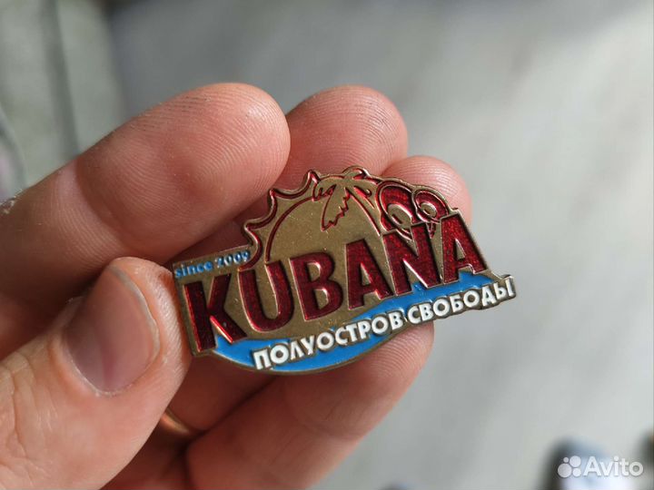 Значок Кубана Kubana 2009