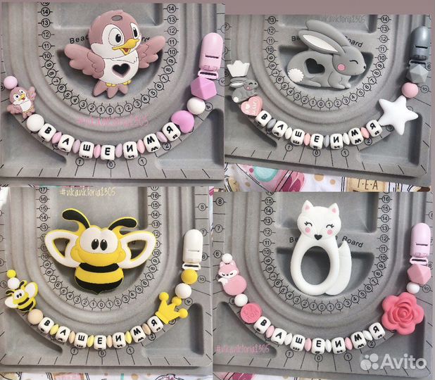 Именной держатель, нагрудник для детей