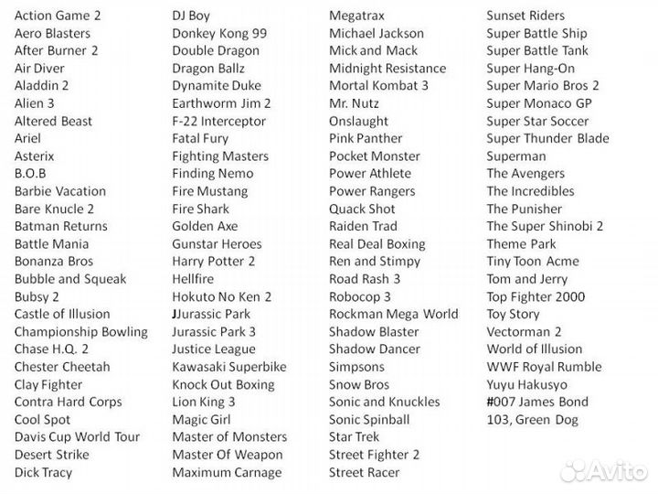 Игровая приставка Sega Сега Super Drive 2 105 игр