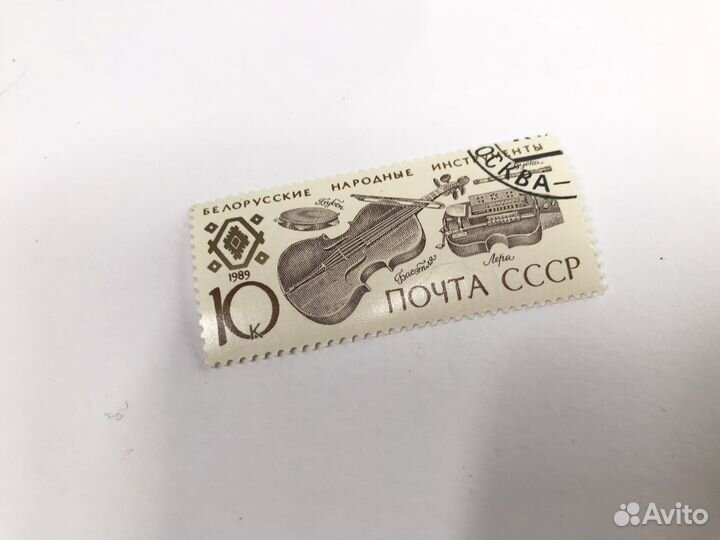 Марка 1989 Почта СССР