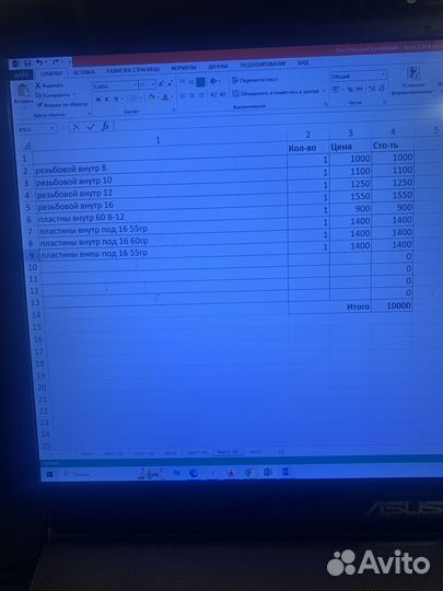 Державки, пластины