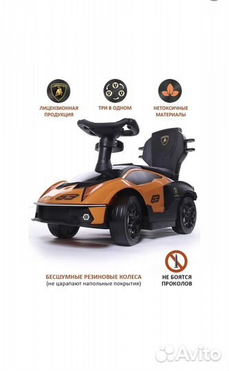 Детская машинка каталка с ручкой