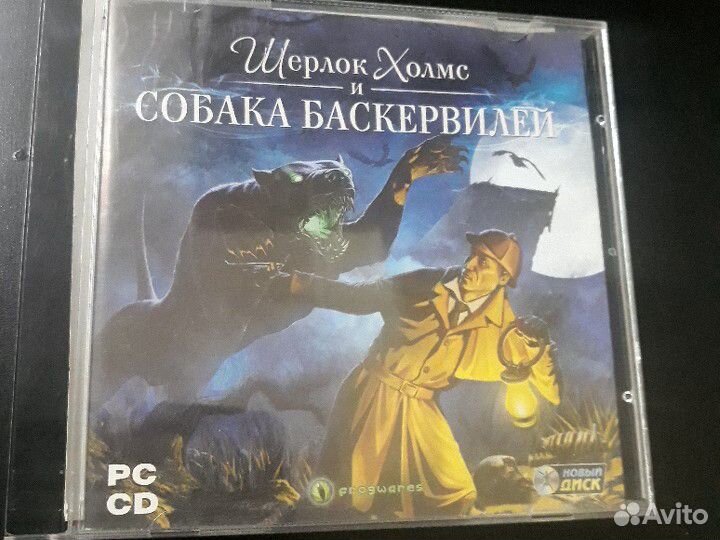 Игра Шерлок Хомс и собака Баскервилей, особняк вам