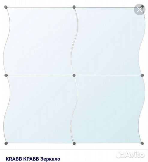 Зеркало krabb Икеа