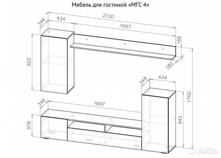 Стенка гостиная мгс 4