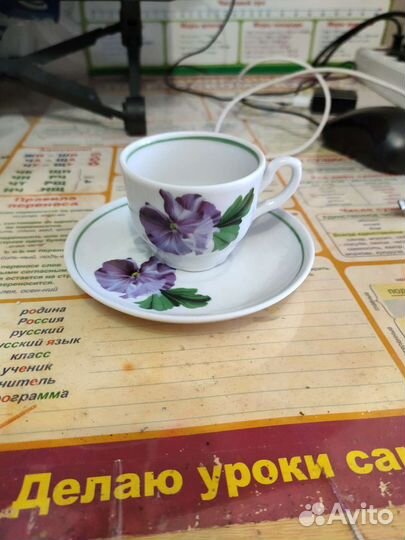 Сервиз кофейный