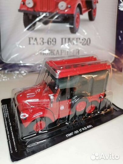 Автомобиль на службе. №3.Газ-69 пмг-20