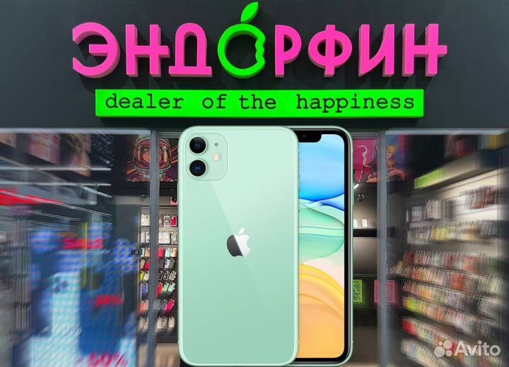 iPhone 11, 64 ГБ