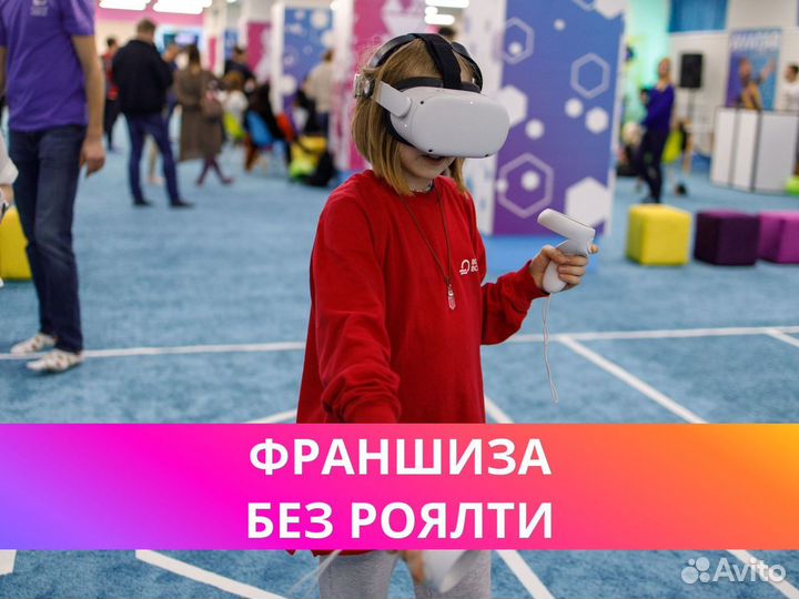 Франшиза VR готовый бизнес