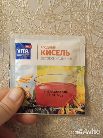 Кисель vita витаминный