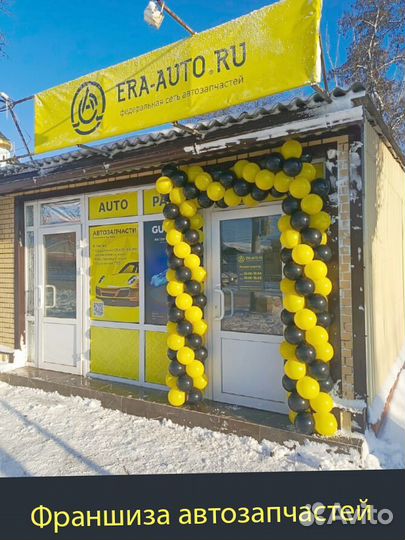 Бизнес по продаже автозапчастей