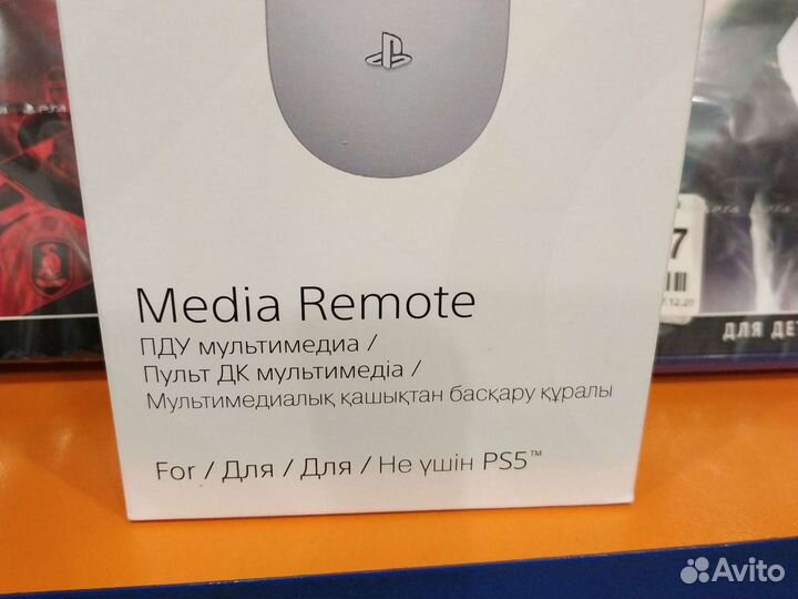 Пульт дистанционного управления Sony PS5