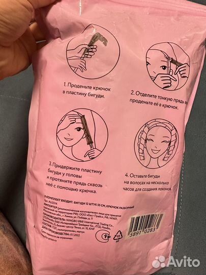 Бигуди спирали мягкие для волос с крючком