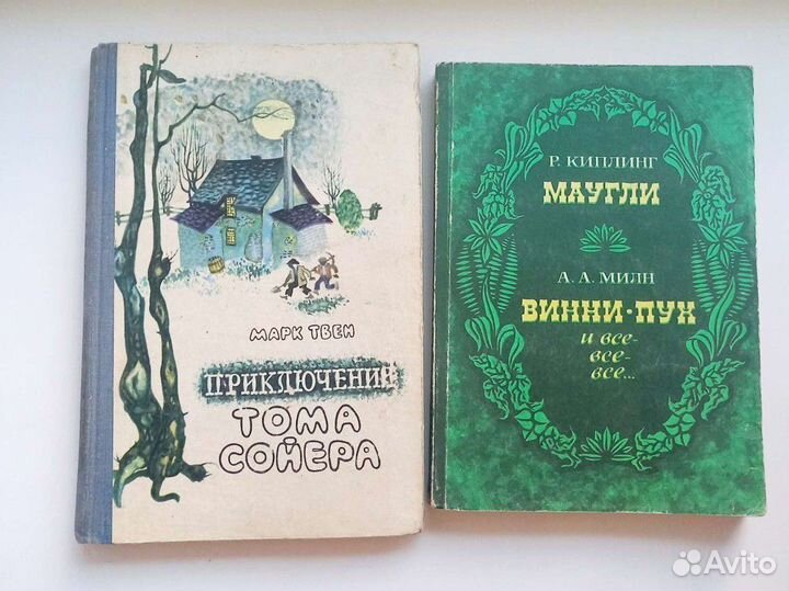 Детские книги СССР серия 4