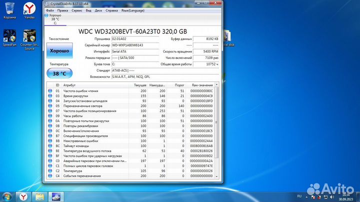 Ноутбук HP 620