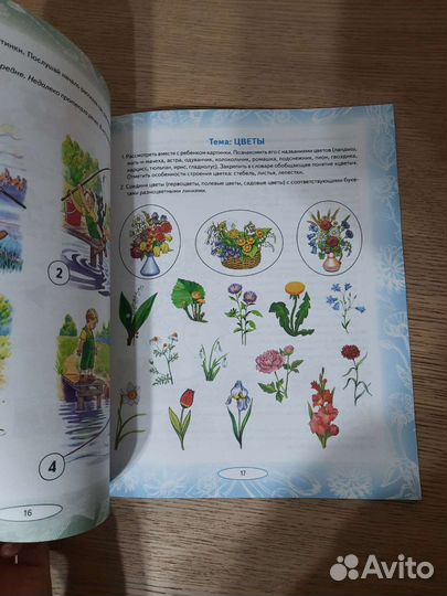 Рабочая тетрадь логопедические задания