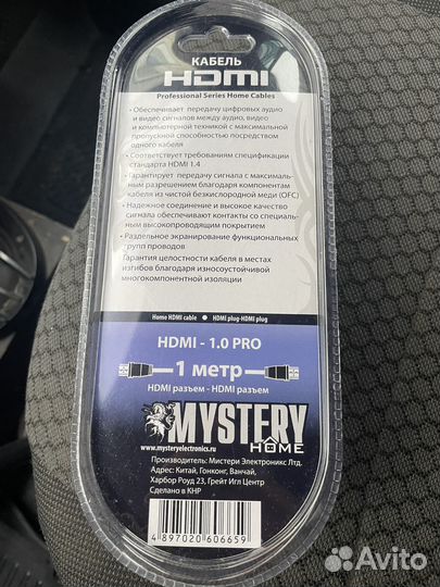 Hdmi кабель Mystery