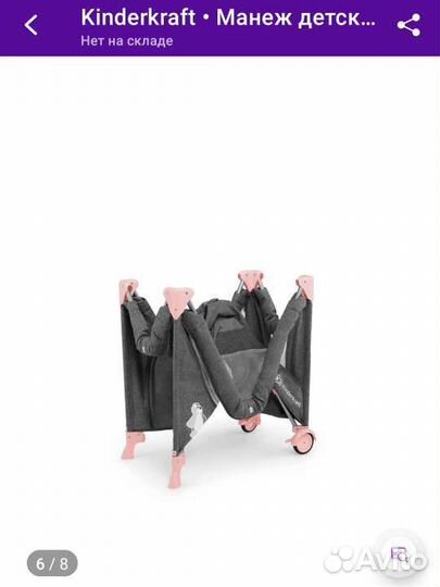 Кроватка-манеж Joy детский складной