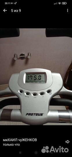 Велотренажер