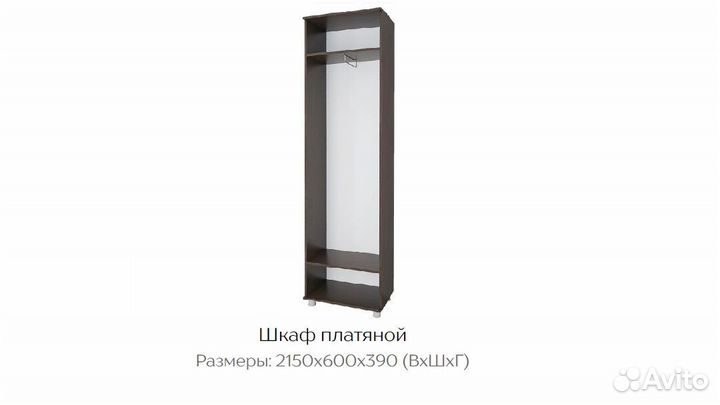 Шкаф Микс-Арт