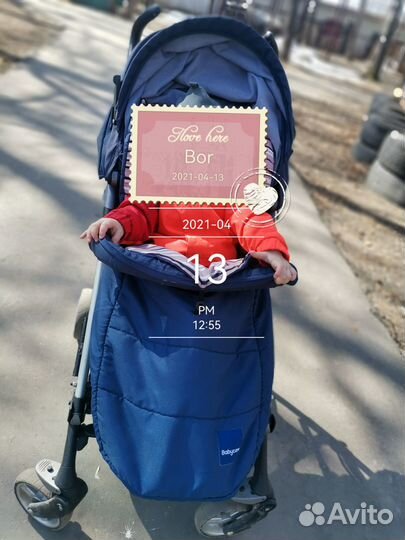 Коляска трость прогулочная