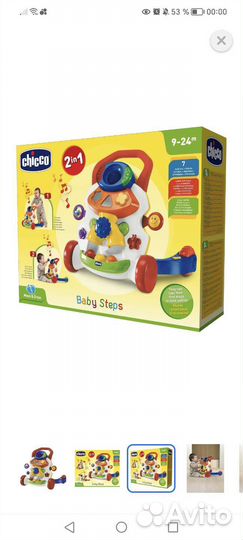 Ходунки каталка chicco