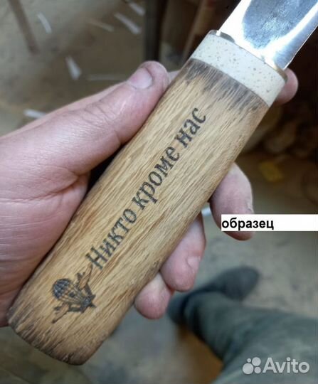 Нож охотничий якутский