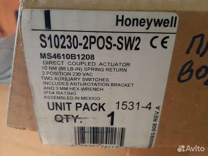 Привод Honeywell S10230-2POS-SW2