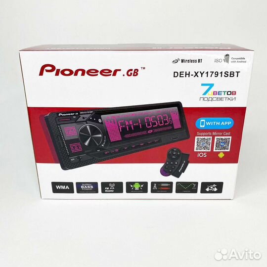 Автомагнитола Pioneer DEN-XY1791SBT