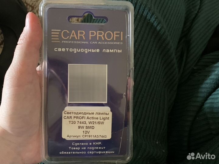 Светодиодные лампы