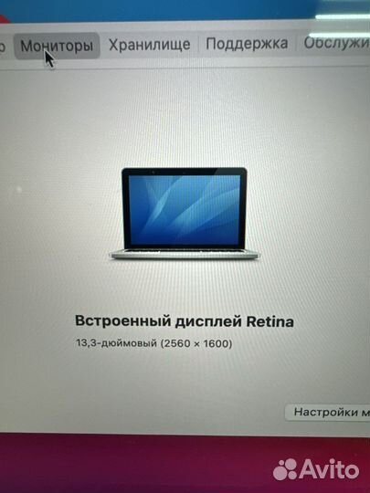 Apple MacBook Pro 13 Retina, новая АКБ